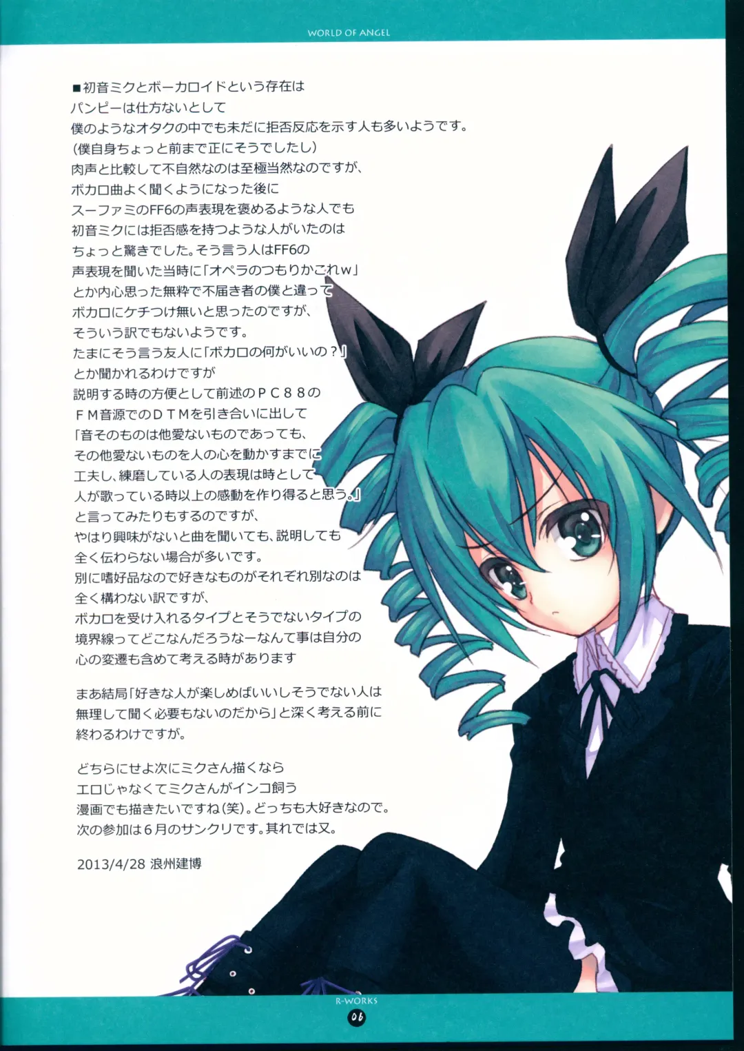 [Roshuu Takehiro] Miku-san Dai Tenshi Fhentai - Page 19