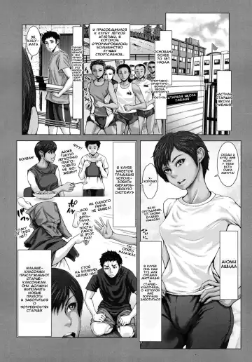 [Blmanian] Fumi Fumi Fukujuu Meirei Fhentai - Page 2