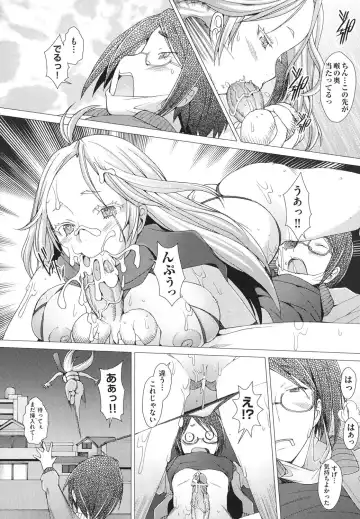 [Sakai Hamachi] Fureruna Kiken！ Fhentai - Page 104