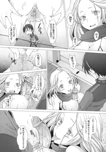 [Sakai Hamachi] Fureruna Kiken！ Fhentai - Page 114