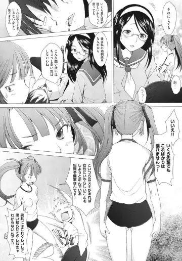 [Sakai Hamachi] Fureruna Kiken！ Fhentai - Page 126