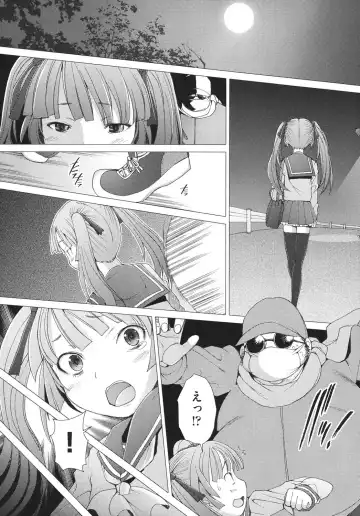 [Sakai Hamachi] Fureruna Kiken！ Fhentai - Page 134