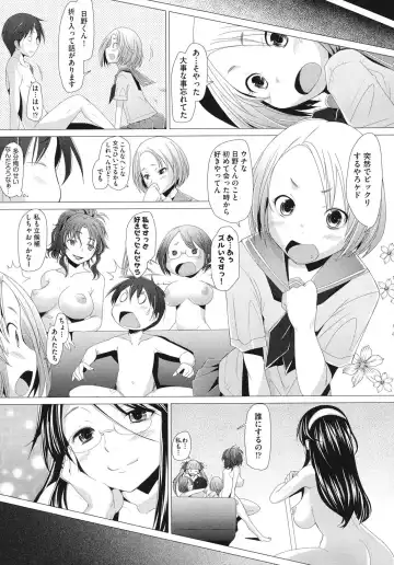 [Sakai Hamachi] Fureruna Kiken！ Fhentai - Page 176