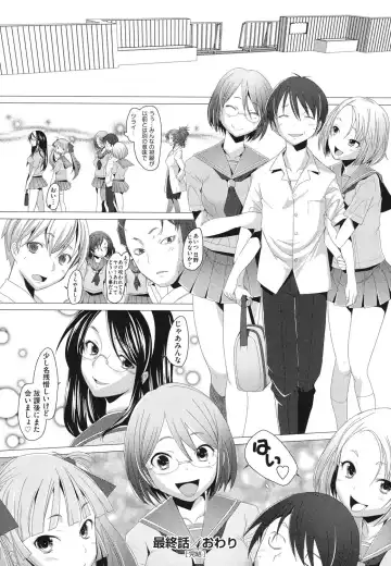 [Sakai Hamachi] Fureruna Kiken！ Fhentai - Page 177