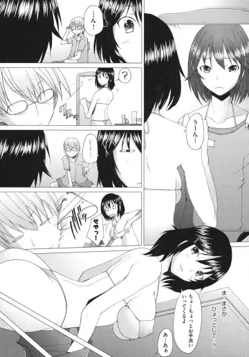 [Sakai Hamachi] Fureruna Kiken！ Fhentai - Page 186