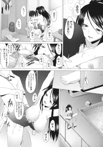 [Sakai Hamachi] Fureruna Kiken！ Fhentai - Page 42