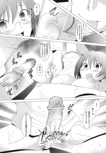 [Sakai Hamachi] Fureruna Kiken！ Fhentai - Page 53
