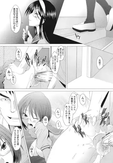 [Sakai Hamachi] Fureruna Kiken！ Fhentai - Page 63