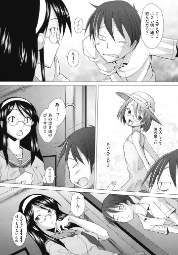 [Sakai Hamachi] Fureruna Kiken！ Fhentai - Page 70