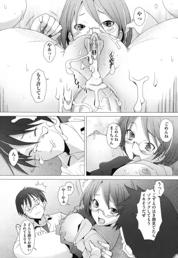 [Sakai Hamachi] Fureruna Kiken！ Fhentai - Page 83