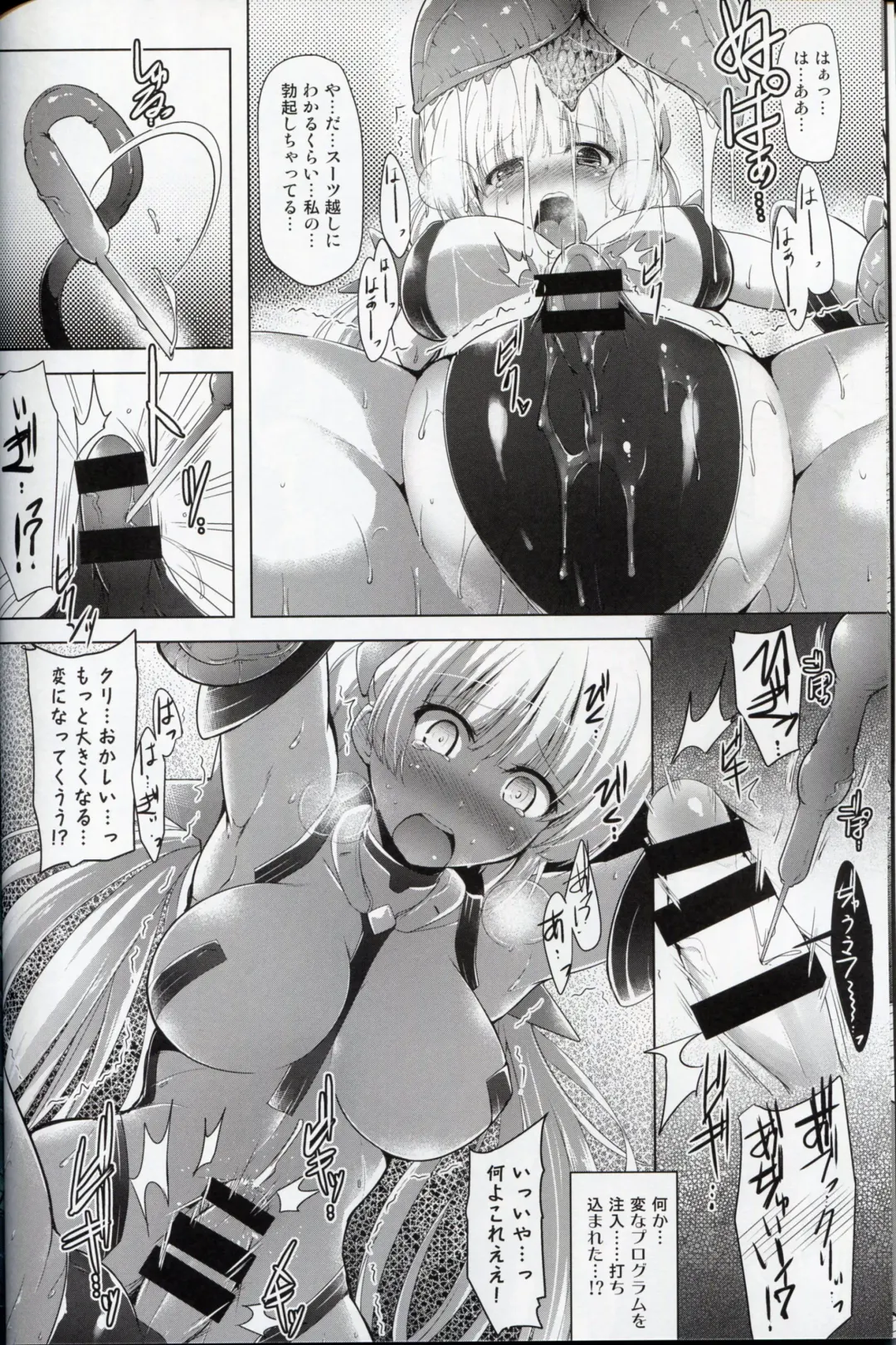 [C.r] K.231 Fhentai - Page 7