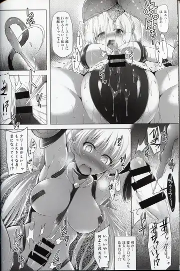 [C.r] K.231 Fhentai - Page 7