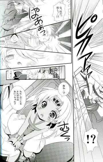 [Tokinon] Claire-sama to Himitsu no Kyokukou Kakuritsu Fhentai - Page 5