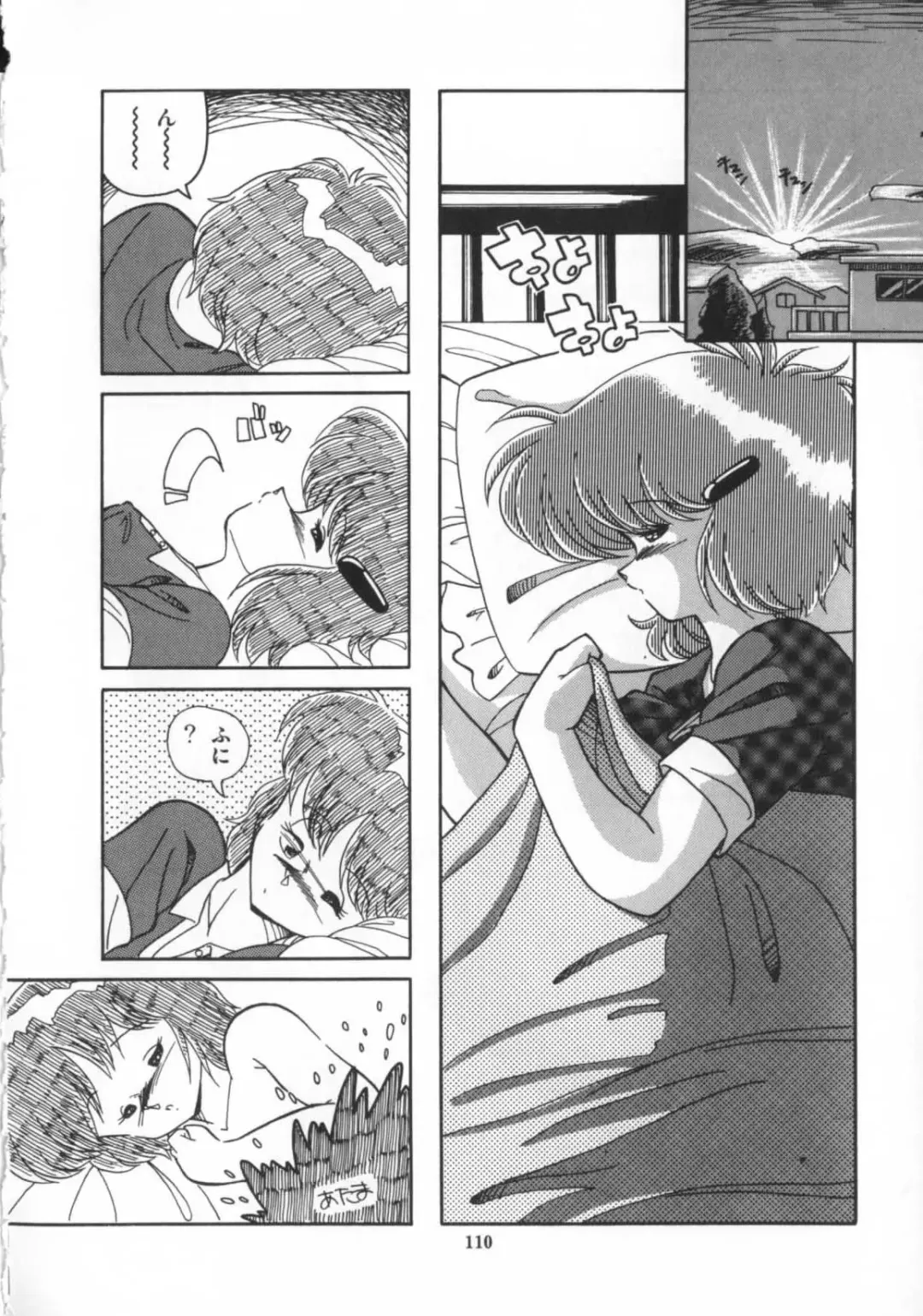 [Hindenburg] Kaibou Shichau zo!? Fhentai - Page 111