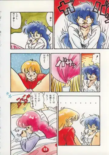 [Hindenburg] Kaibou Shichau zo!? Fhentai - Page 11