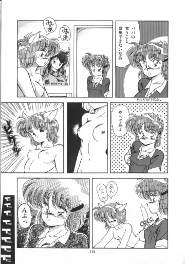 [Hindenburg] Kaibou Shichau zo!? Fhentai - Page 116