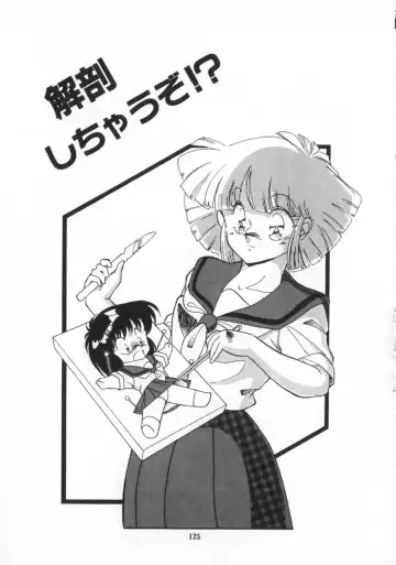 [Hindenburg] Kaibou Shichau zo!? Fhentai - Page 126