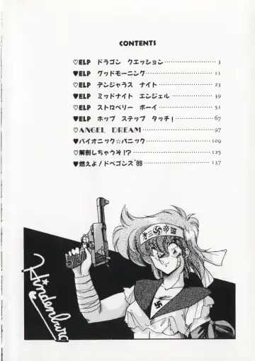 [Hindenburg] Kaibou Shichau zo!? Fhentai - Page 3