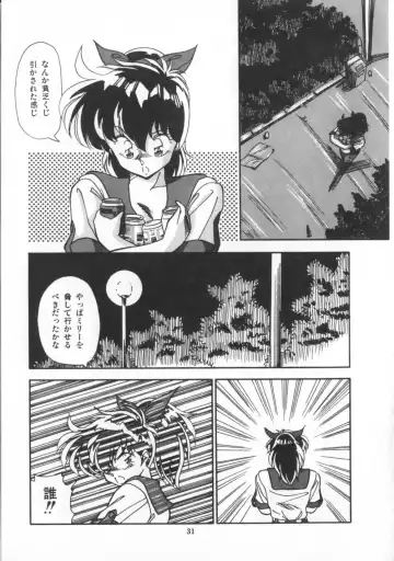 [Hindenburg] Kaibou Shichau zo!? Fhentai - Page 32