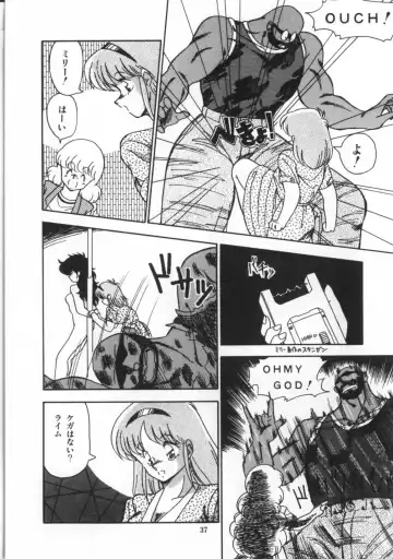 [Hindenburg] Kaibou Shichau zo!? Fhentai - Page 38