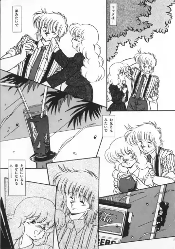 [Hindenburg] Kaibou Shichau zo!? Fhentai - Page 58