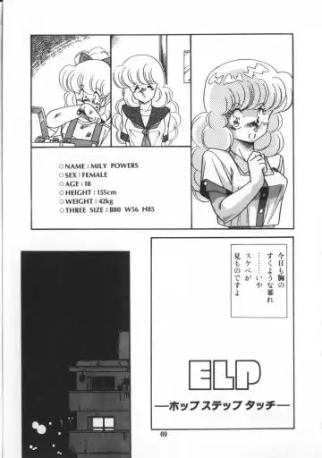 [Hindenburg] Kaibou Shichau zo!? Fhentai - Page 70