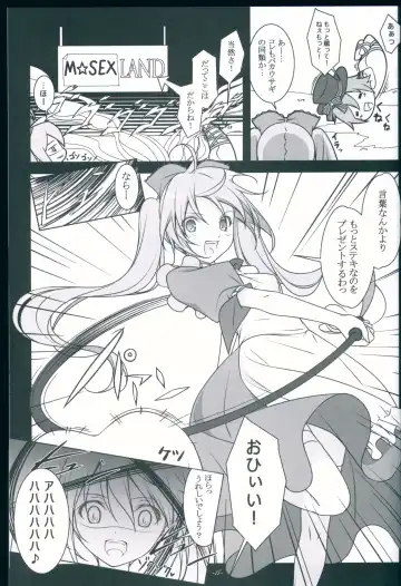 [Nemigi Tsukasa] TICK TACK -Alice in M Sex Land- Fhentai - Page 11