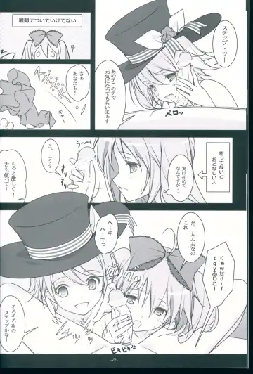 [Nemigi Tsukasa] TICK TACK -Alice in M Sex Land- Fhentai - Page 14