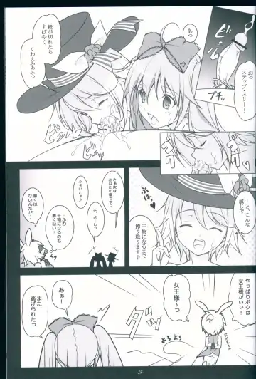 [Nemigi Tsukasa] TICK TACK -Alice in M Sex Land- Fhentai - Page 15