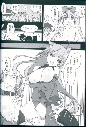 [Nemigi Tsukasa] TICK TACK -Alice in M Sex Land- Fhentai - Page 18
