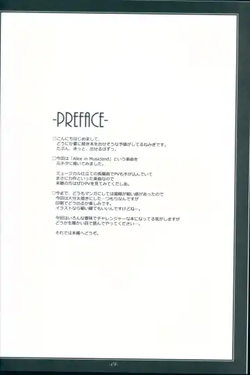 [Nemigi Tsukasa] TICK TACK -Alice in M Sex Land- Fhentai - Page 4