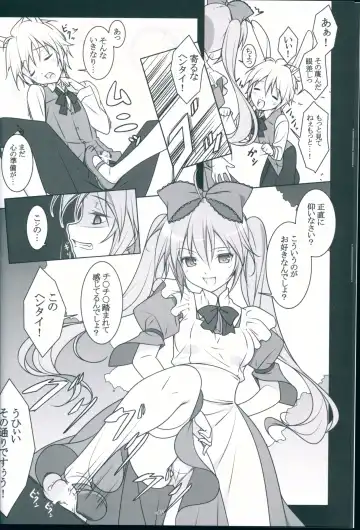 [Nemigi Tsukasa] TICK TACK -Alice in M Sex Land- Fhentai - Page 8