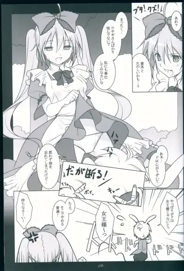 [Nemigi Tsukasa] TICK TACK -Alice in M Sex Land- Fhentai - Page 9