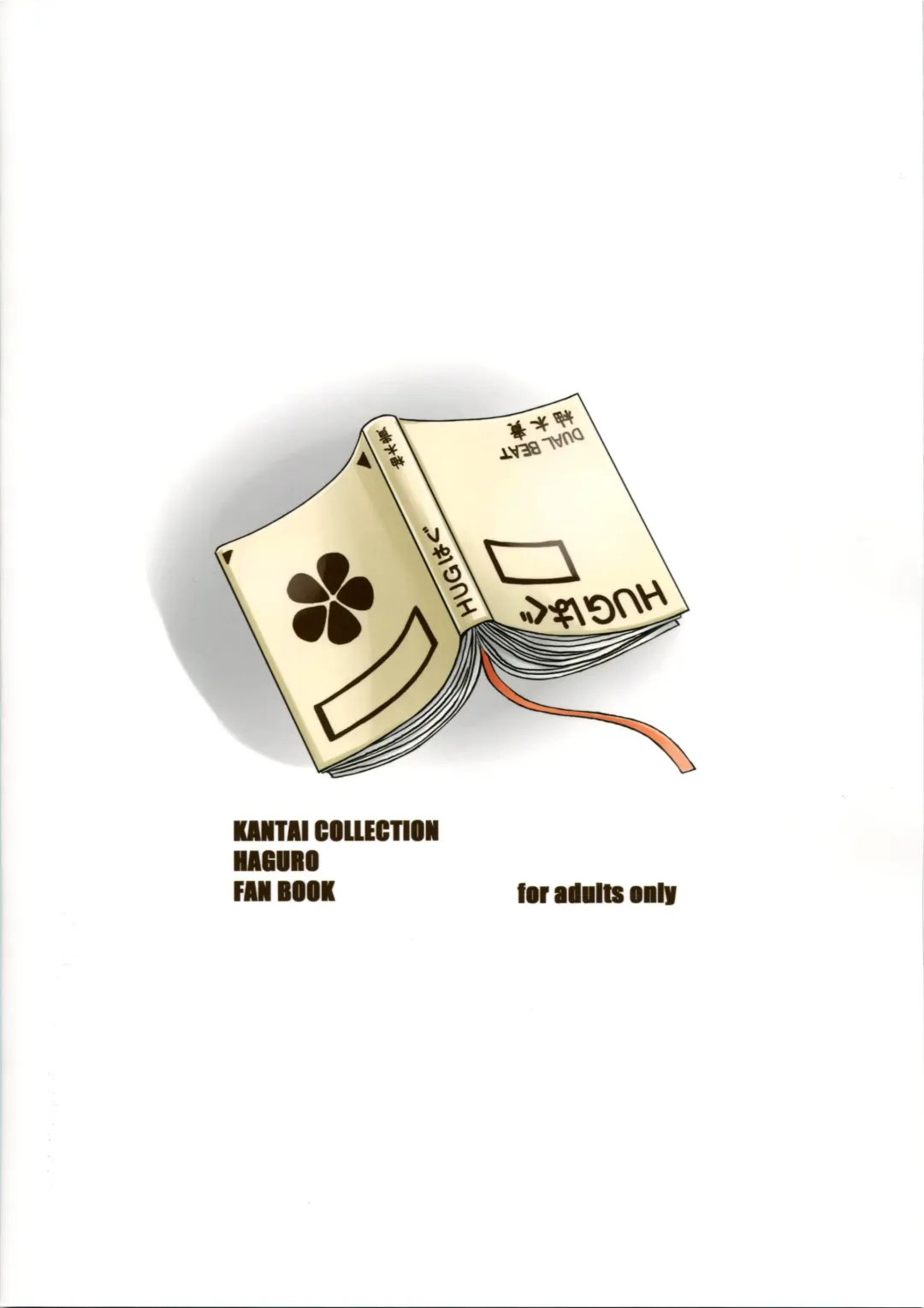 [Yukitaka] HUG Hagu Fhentai - Page 26