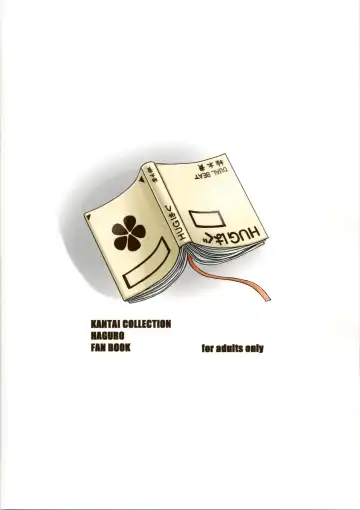 [Yukitaka] HUG Hagu Fhentai - Page 26