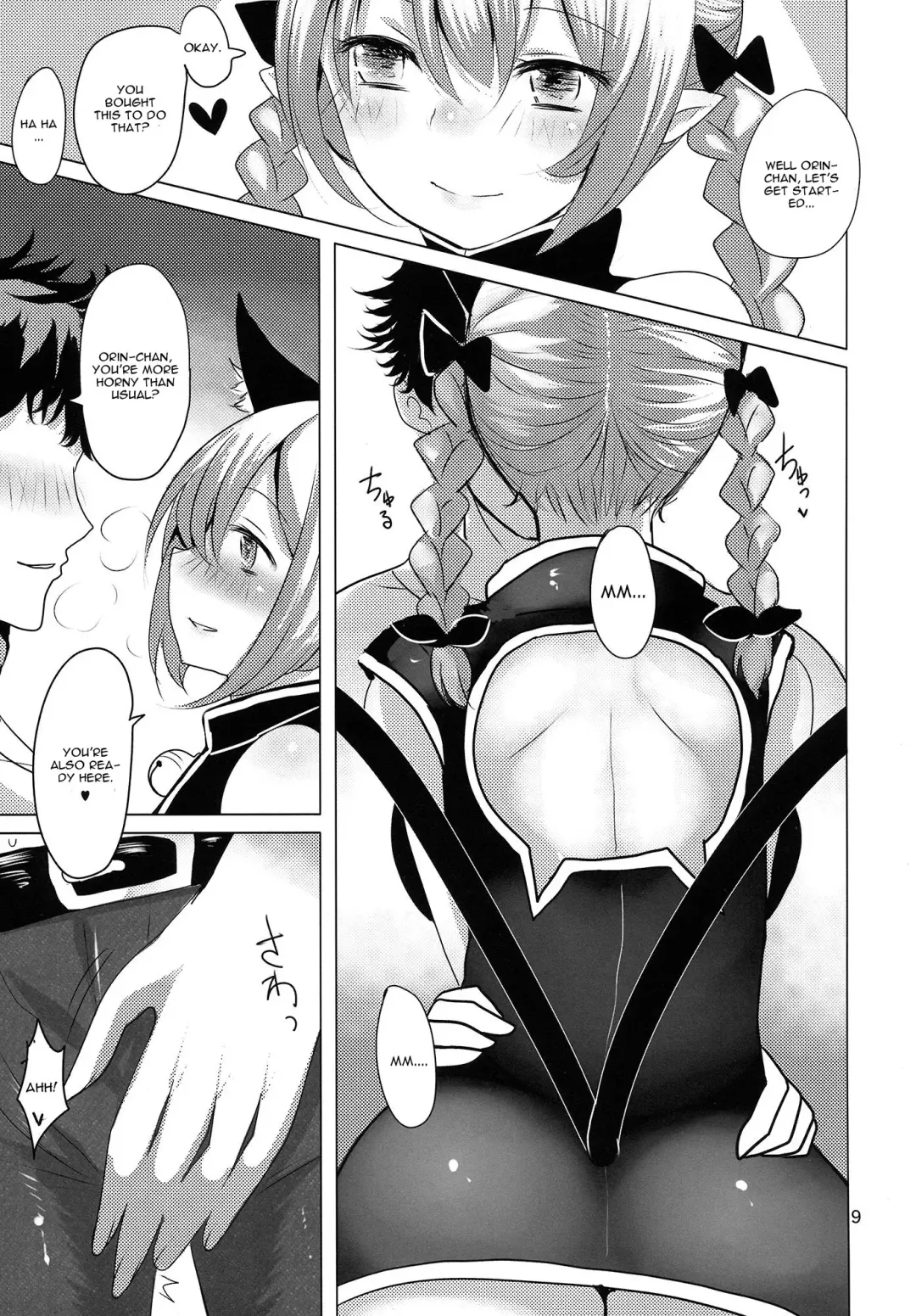 [Han] ORNXX Fhentai - Page 8