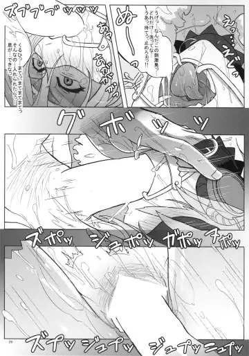 [N-p-katou] DRAGON JOYSTICK 2+ Fhentai - Page 30