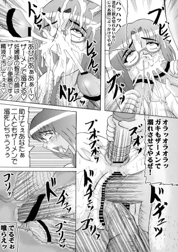 [Iwai Takeshi] Daraku Ninpu Tsuma 2 Fhentai - Page 20