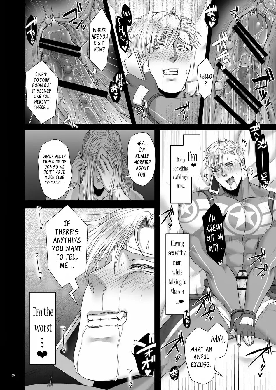 [Momose Sei] MOB Fhentai - Page 31