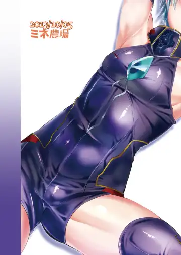 [Munomerikun] Ganbatteru Sugata ga Ureshikute Fhentai - Page 18