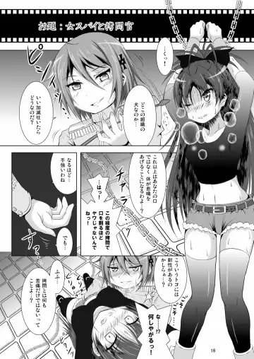 [M Pon] Final AnSaya 2 Fhentai - Page 16