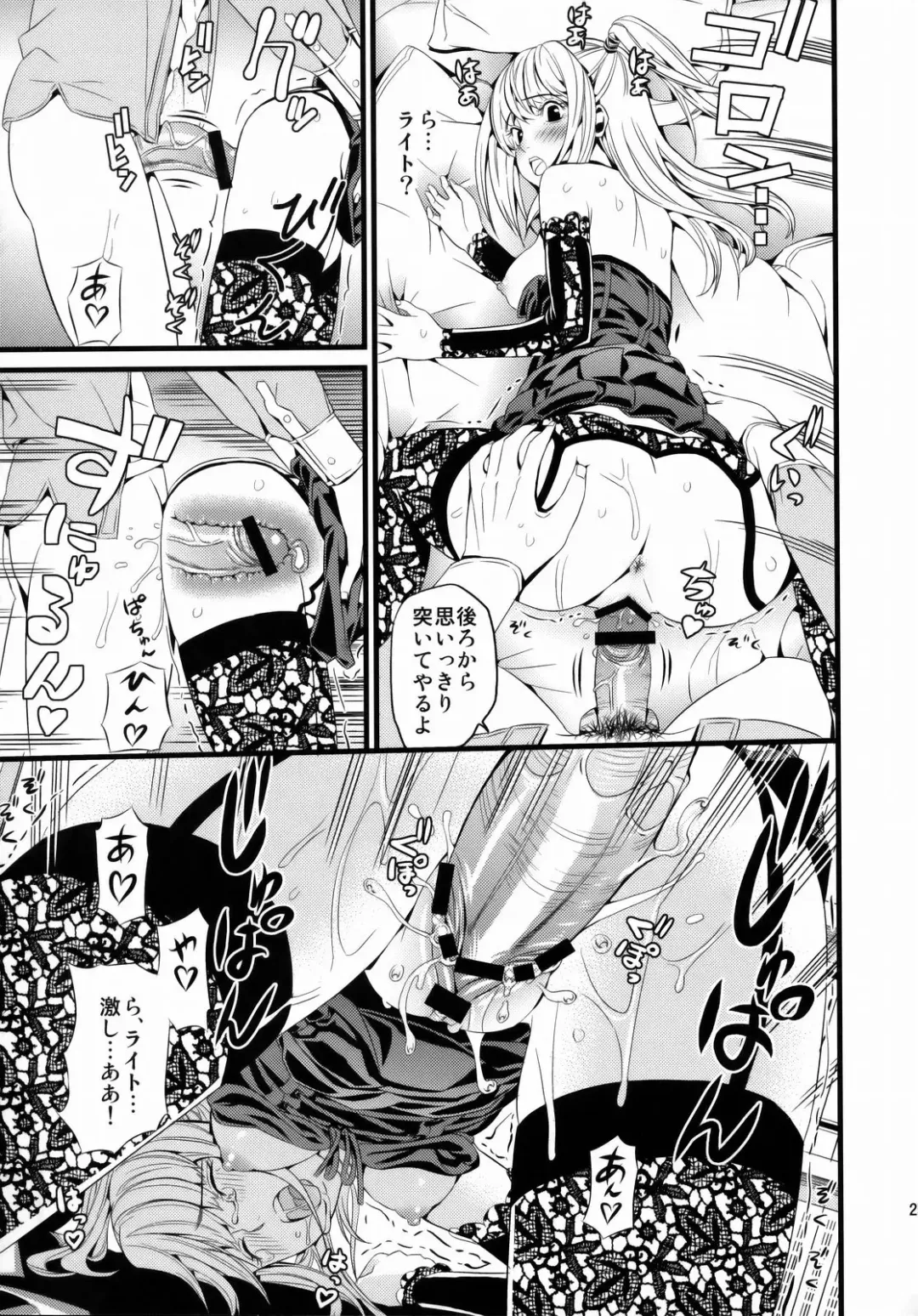 [Black Olive] DN Fhentai - Page 24