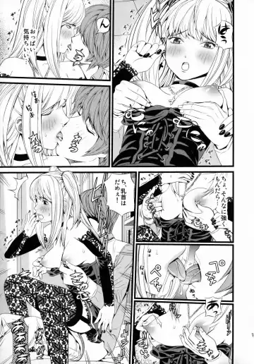 [Black Olive] DN Fhentai - Page 10