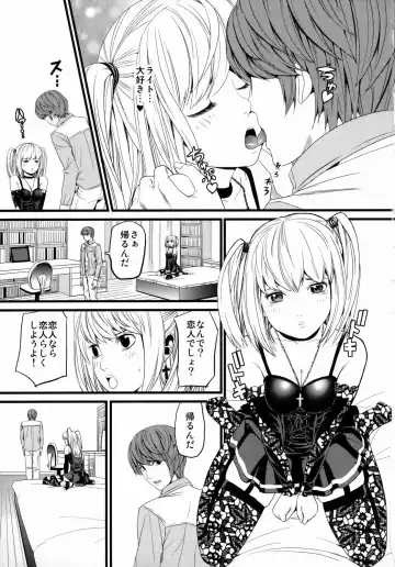 [Black Olive] DN Fhentai - Page 2