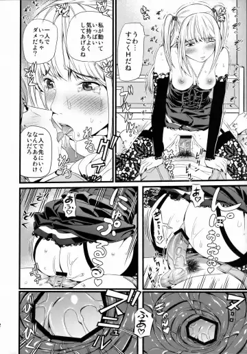 [Black Olive] DN Fhentai - Page 21