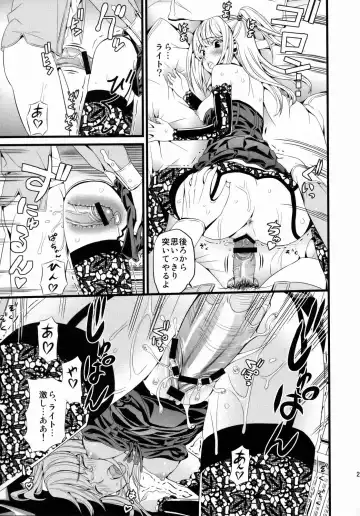 [Black Olive] DN Fhentai - Page 24