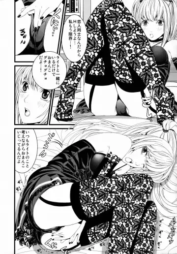 [Black Olive] DN Fhentai - Page 3