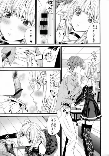 [Black Olive] DN Fhentai - Page 6