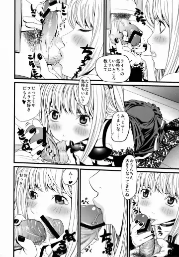 [Black Olive] DN Fhentai - Page 7