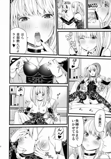 [Black Olive] DN Fhentai - Page 9